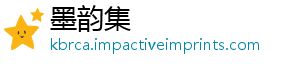 预计月中将于旬再息美媒美联储次加-墨韵集